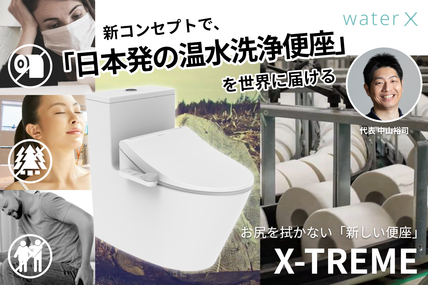 【支援6号PJT】シナジーゲート株式会社を株式投資型クラウドファンディングでの資金調達で支援